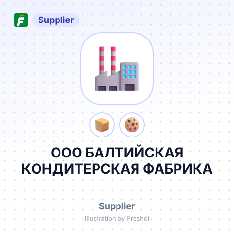 ООО БАЛТИЙСКАЯ КОНДИТЕРСКАЯ ФАБРИКА – summary card, no photo uploaded yet