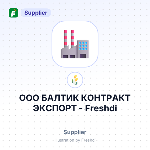 ООО БАЛТИК КОНТРАКТ ЭКСПОРТ – summary card, no photo uploaded yet
