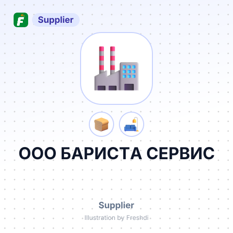 ООО БАРИСТА СЕРВИС – summary card, no photo uploaded yet