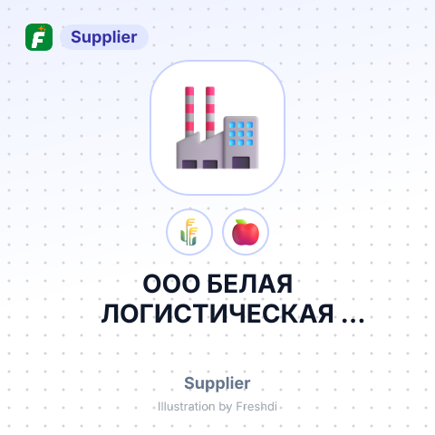 ООО БЕЛАЯ ЛОГИСТИЧЕСКАЯ КОМПАНИЯ – summary card, no photo uploaded yet