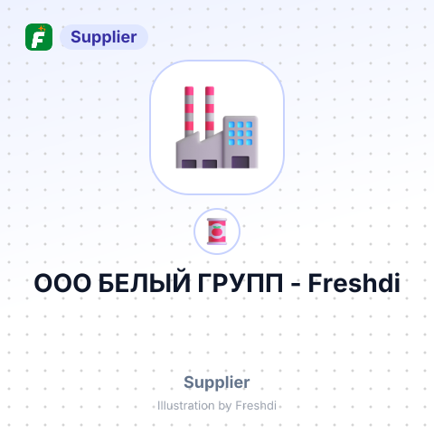 ООО БЕЛЫЙ ГРУПП – summary card, no photo uploaded yet