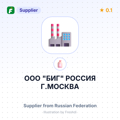 ООО "БИГ" РОССИЯ, Г.МОСКВА – summary card, no photo uploaded yet