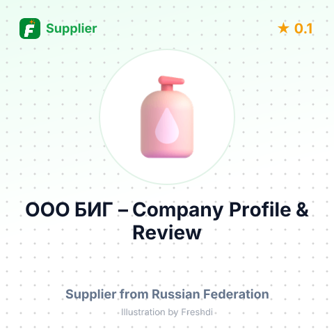 ООО БИГ – summary card, no photo uploaded yet