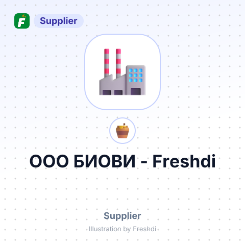 ООО БИОВИ – summary card, no photo uploaded yet