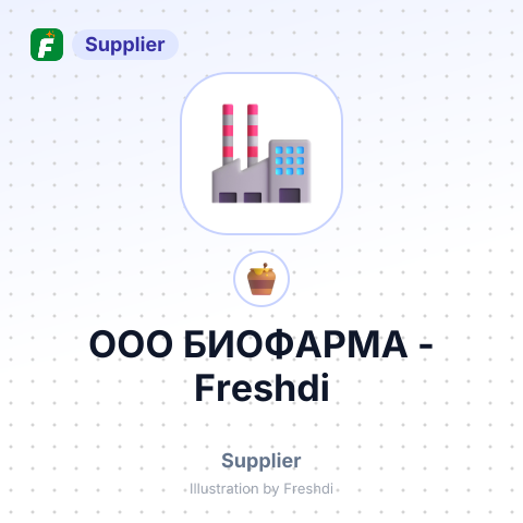 ООО БИОФАРМА – summary card, no photo uploaded yet