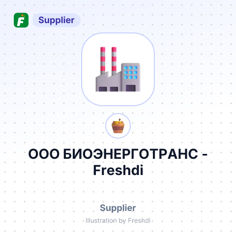ООО БИОЭНЕРГОТРАНС – summary card, no photo uploaded yet