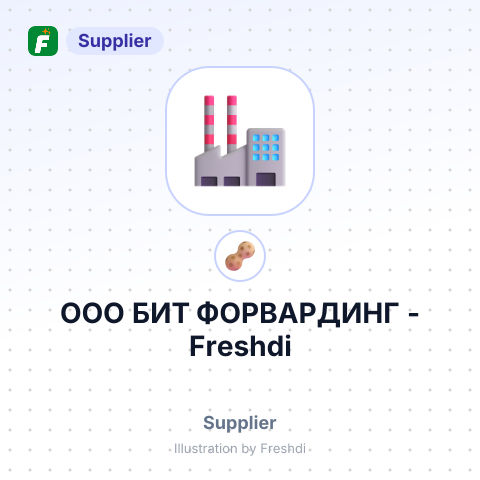 ООО БИТ ФОРВАРДИНГ – summary card, no photo uploaded yet