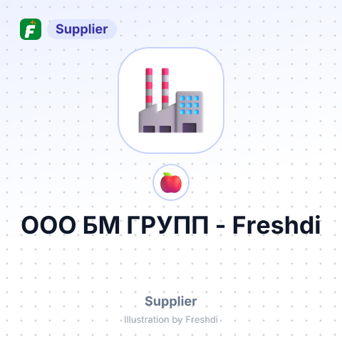 ООО БМ ГРУПП – summary card, no photo uploaded yet