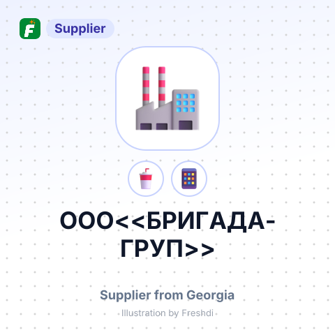 ООО<<БРИГАДА-ГРУП>> – summary card, no photo uploaded yet
