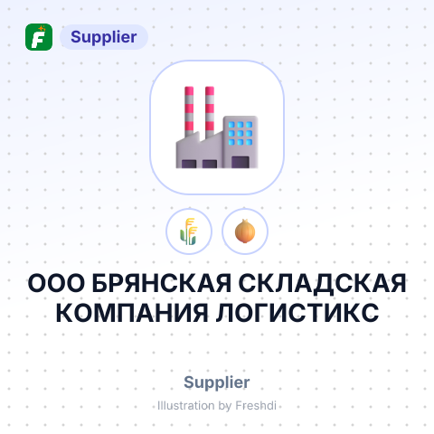 ООО БРЯНСКАЯ СКЛАДСКАЯ КОМПАНИЯ ЛОГИСТИКС – summary card, no photo uploaded yet