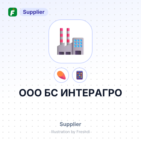 ООО БС ИНТЕРАГРО – summary card, no photo uploaded yet