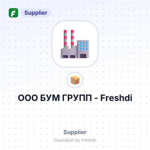 ООО БУМ ГРУПП – summary card, no photo uploaded yet