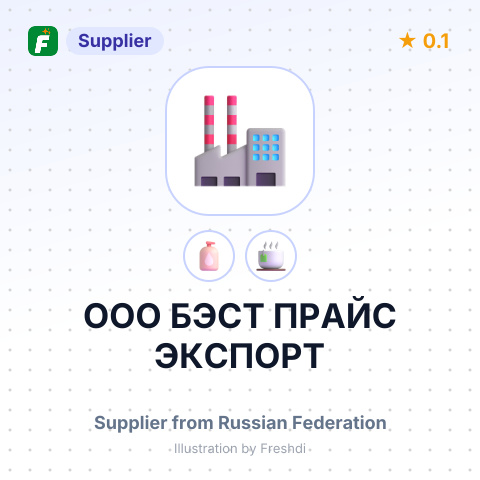 ООО БЭСТ ПРАЙС ЭКСПОРТ – summary card, no photo uploaded yet