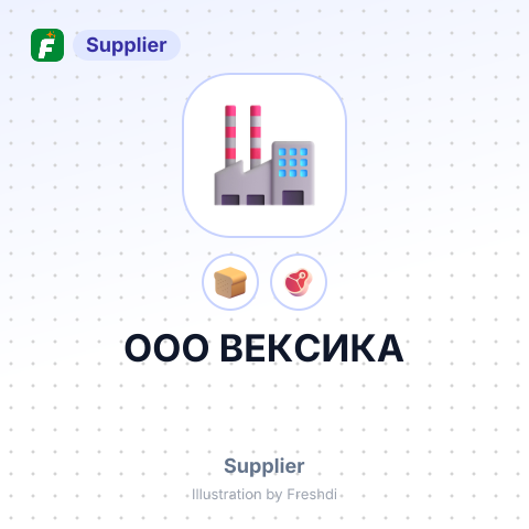 ООО ВЕКСИКА – summary card, no photo uploaded yet
