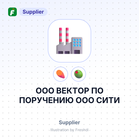ООО ВЕКТОР ПО ПОРУЧЕНИЮ ООО СИТИ – summary card, no photo uploaded yet