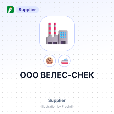 ООО ВЕЛЕС-СНЕК – summary card, no photo uploaded yet