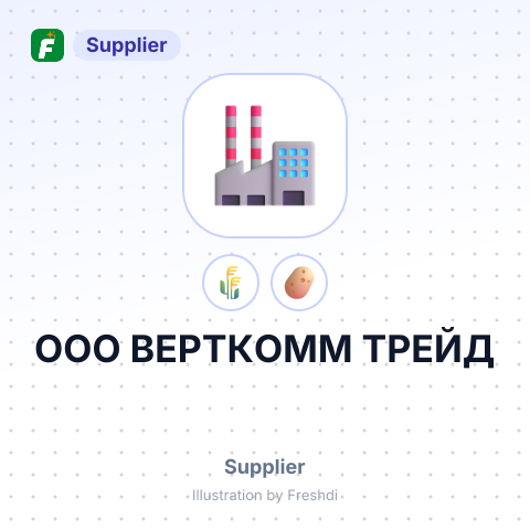 ООО ВЕРТКОММ ТРЕЙД – summary card, no photo uploaded yet