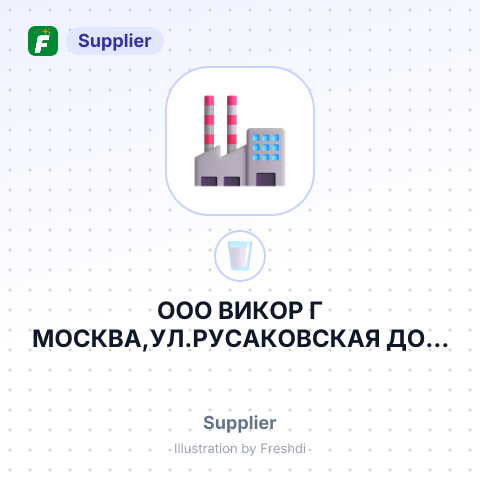 ООО ВИКОР Г МОСКВА,УЛ.РУСАКОВСКАЯ ДОМ – summary card, no photo uploaded yet