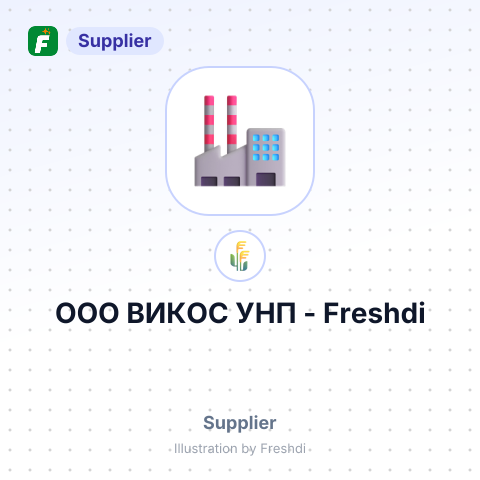ООО ВИКОС УНП – summary card, no photo uploaded yet