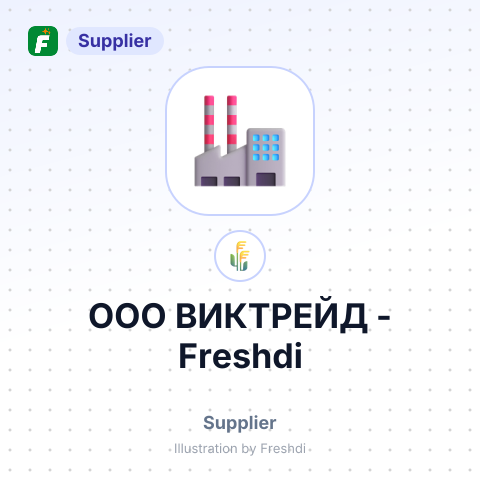 ООО ВИКТРЕЙД – summary card, no photo uploaded yet
