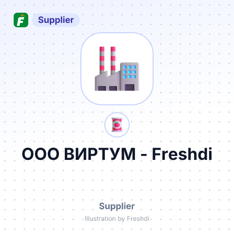 ООО ВИРТУМ – summary card, no photo uploaded yet