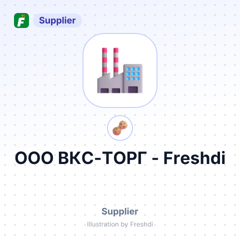 ООО ВКС-ТОРГ – summary card, no photo uploaded yet
