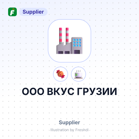 ООО ВКУС ГРУЗИИ – summary card, no photo uploaded yet
