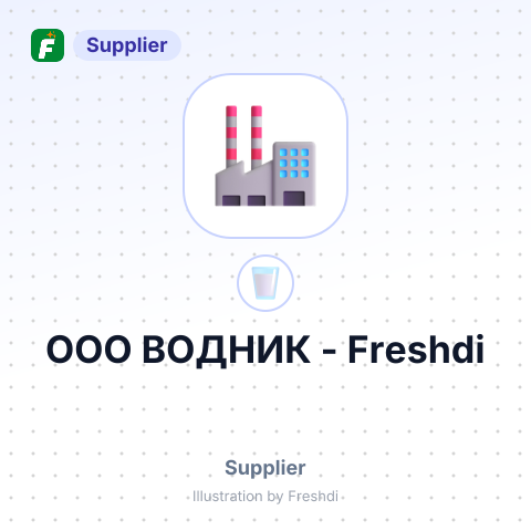ООО ВОДНИК – summary card, no photo uploaded yet
