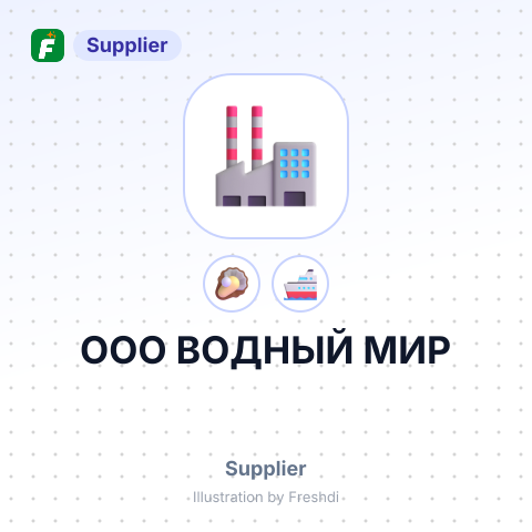 ООО ВОДНЫЙ МИР – summary card, no photo uploaded yet
