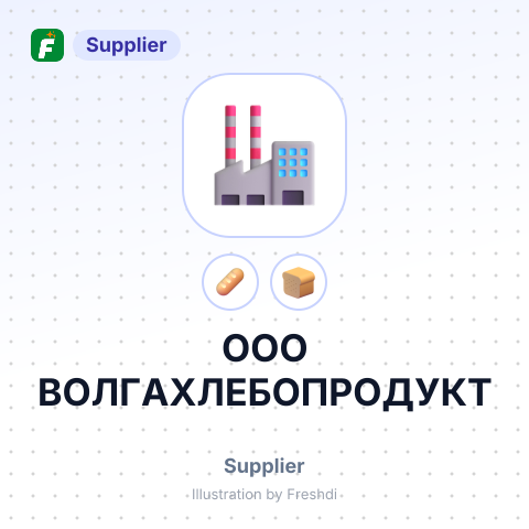 ООО ВОЛГАХЛЕБОПРОДУКТ – summary card, no photo uploaded yet