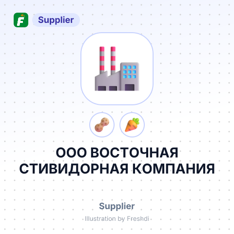 ООО ВОСТОЧНАЯ СТИВИДОРНАЯ КОМПАНИЯ – summary card, no photo uploaded yet