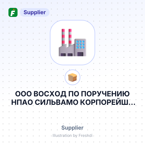 ООО ВОСХОД ПО ПОРУЧЕНИЮ НПАО СИЛЬВАМО КОРПОРЕЙШН РУС – summary card, no photo uploaded yet