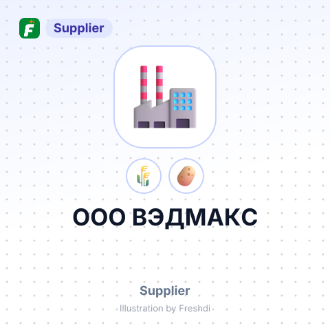 ООО ВЭДМАКС – summary card, no photo uploaded yet