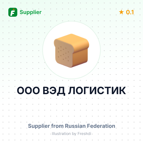 ООО ВЭД ЛОГИСТИК – summary card, no photo uploaded yet