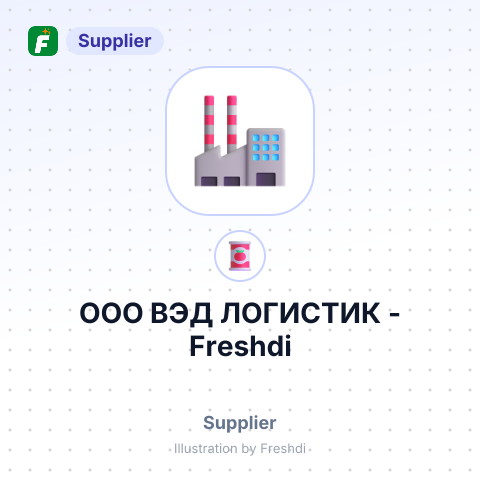 ООО ВЭД ЛОГИСТИК – summary card, no photo uploaded yet