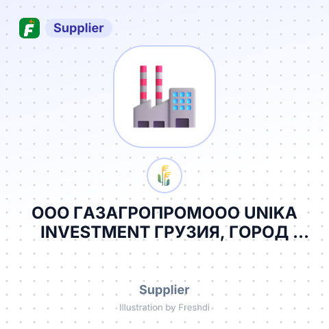 ООО ГАЗАГРОПРОМООО UNIKA INVESTMENT ГРУЗИЯ, ГОРОД ТБИЛИСИ, САБУРТАЛИНСКИЙ РАЙОН, УЛИЦА НУЦУБИДЗЕ, – summary card, no photo uploaded yet