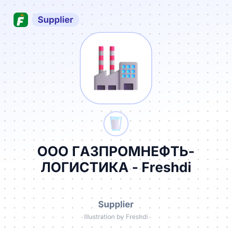 ООО ГАЗПРОМНЕФТЬ-ЛОГИСТИКА – summary card, no photo uploaded yet