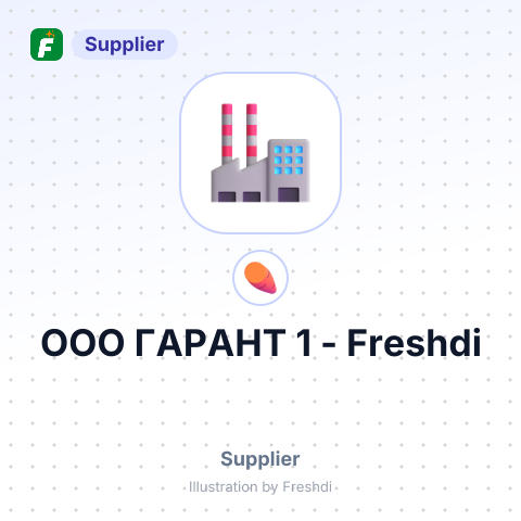 ООО ГАРАНТ 1 – summary card, no photo uploaded yet