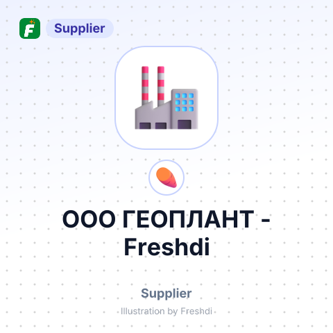 ООО ГЕОПЛАНТ – summary card, no photo uploaded yet