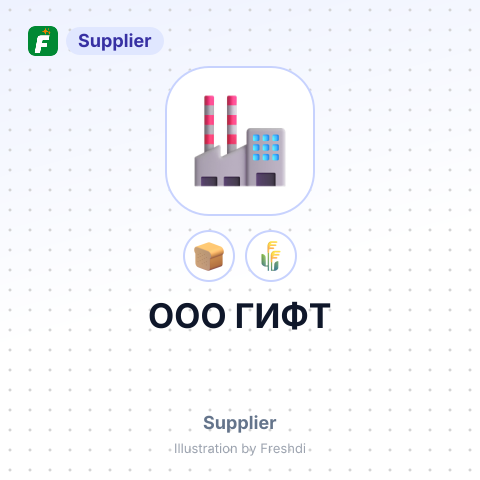 ООО ГИФТ – summary card, no photo uploaded yet