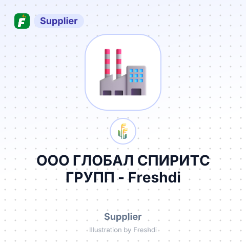 ООО ГЛОБАЛ СПИРИТС ГРУПП – summary card, no photo uploaded yet