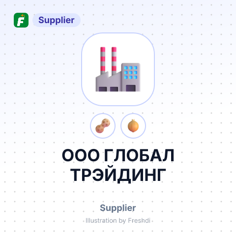 ООО ГЛОБАЛ ТРЭЙДИНГ – summary card, no photo uploaded yet