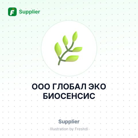 ООО ГЛОБАЛ ЭКО БИОСЕНСИС – summary card, no photo uploaded yet