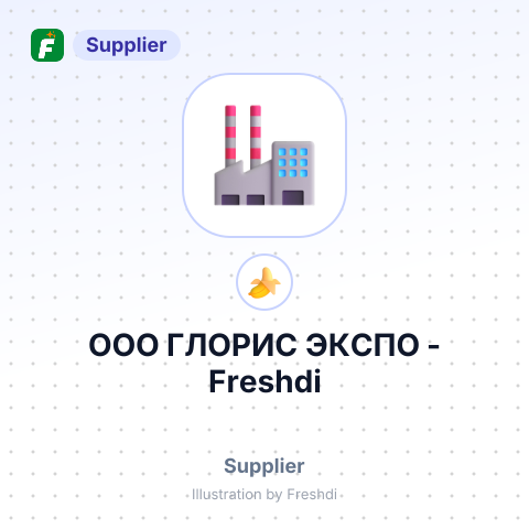 ООО ГЛОРИС ЭКСПО – summary card, no photo uploaded yet