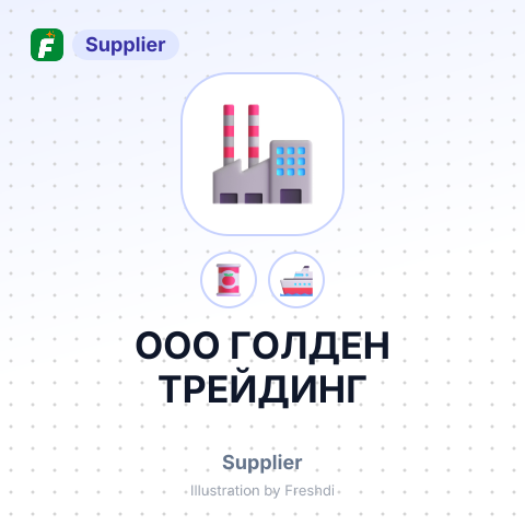 ООО ГОЛДЕН ТРЕЙДИНГ – summary card, no photo uploaded yet