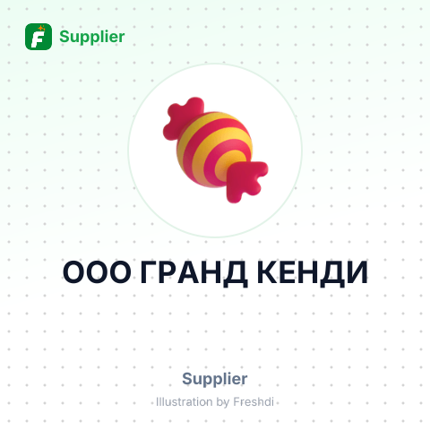 ООО ГРАНД КЕНДИ – summary card, no photo uploaded yet