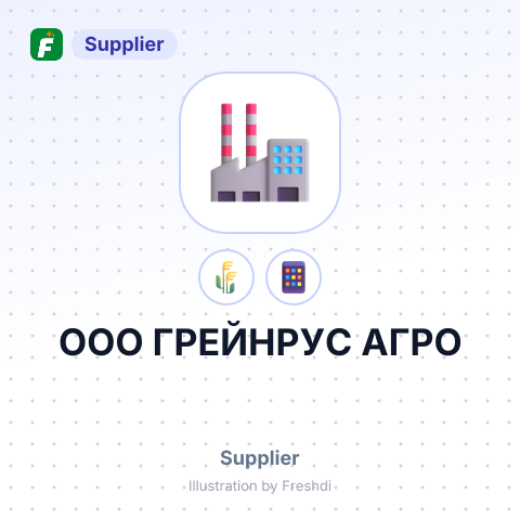 ООО ГРЕЙНРУС АГРО – summary card, no photo uploaded yet