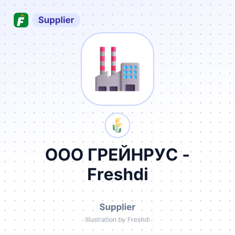 ООО ГРЕЙНРУС – summary card, no photo uploaded yet