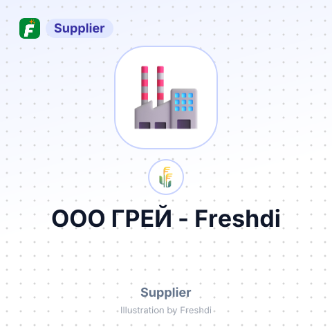 ООО ГРЕЙ – summary card, no photo uploaded yet