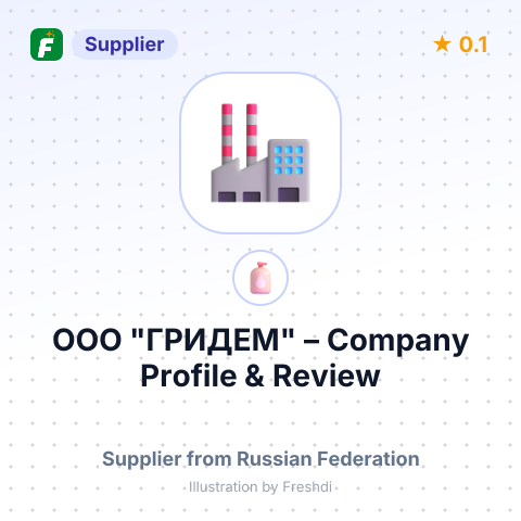 ООО "ГРИДЕМ" – summary card, no photo uploaded yet